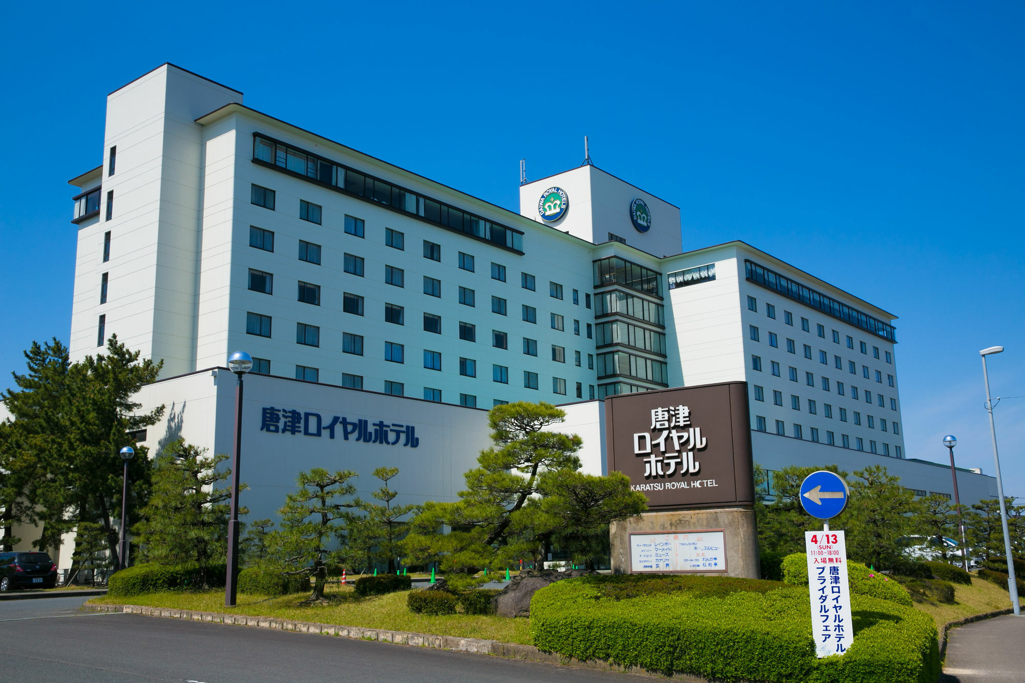 Hotel & Resorts Saga Karatsu Buitenkant foto